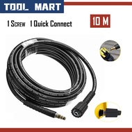 KARCHER 10M/15M High Pressure Washer Hose / Water Jet Hose Water Spray Hose Bossman Tsunami Daewoo E