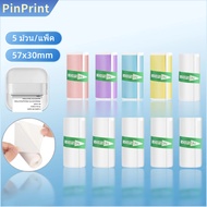 Sticker Paper Edge-Mounted Type 57x30mm Easy To Remove Can Be Used With A Box No Ink Required With P