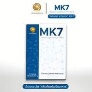 K2 วิตามินเค วิตามินK2 MK7/Vitamin K2/Menaquinone-7/MenaquinGold Oronomedica