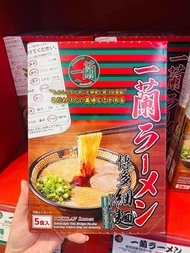 [FreeshipMAX] Mì Gói Ramen Ichiran Nhật Bản