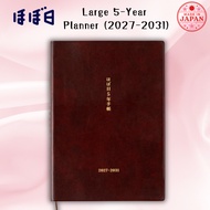 Hobonichi Techo 2027 5-Year Planner (2027-2031)
