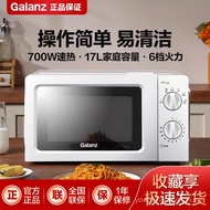 Galanz/Galanz P70J17L-V1(W0)Microwave Oven Household Turntable Mechanical Mini Small17L