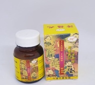 COD - Obat Herbal Diabetes Jiang Tang Wan Original Asli