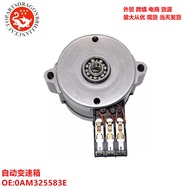 Automatic Transmission Motor DSG 7 DQ200 0AM325583E 0AM325583 0AM 325 583 E