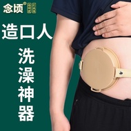 Nian Hectare Pocket Waterproof Cover Large Diameter Silicone Belt Making Bath Bath Shower Mouth Maki