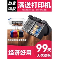 Suitable for HP 805 67 305 682 667 47 653 36 Ink Cartridge HP 2300 2700 2332 2721 2710 2720 2722 640