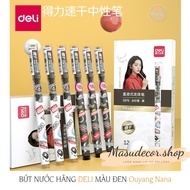 Deli Ouyang Nana water pen nib 0.5mm black Quick Dry