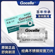 Geely Stainless Steel Double Sided Blade Razor Manual Razor Blade Old-fashioned Razor Blade Men's Ra