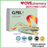 【CVS】GML 冠脉宁 VIP【官方现货】纯正中草药丸 通血管 降胆固醇 心绞痛 手痛