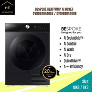 SAMSUNG BESPOKE AI 9KG TUMBLE DRYER WITH AI DRY DV90BB9440GB / DV10BB9440GB Mesin Pengering 烘干机