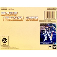 Ready Stock In Taiwan Invoicing Compilation Free Shipping Bandai Sun Soul GFFMC Death Gundam Bat Win
