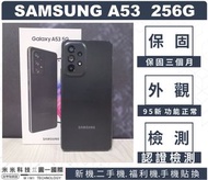 SAMSUNG A53 256G 黑色I 二手機 保固三個月 認證檢測 功能正常 【台中米米科技站前店】