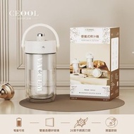 內地直送 - （榨汁杯（雙層玻璃）7.4V）0多功能可攜式保溫鮮榨杯【三效合一|保溫+保冷+榨汁|冷熱雙飲口|無線充電】家用小型電動榨汁機果蔬機 迷你果汁杯冰沙機 旅行外出保溫杯 直飲水杯（平行進口）