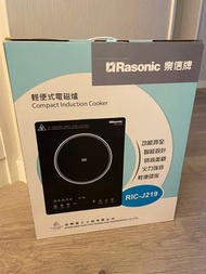 Rasonic 輕便式電磁爐 (RIC-J219)