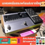 Second-Hand Guitar Effects (Immediate Delivery) Mooer GE-150 Multi Effect