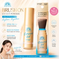 Direct From Japan ANESSA Perfect UV Brush On Powder SPF50+ PA++++ apanese Sunscreen Powder Oil Contr