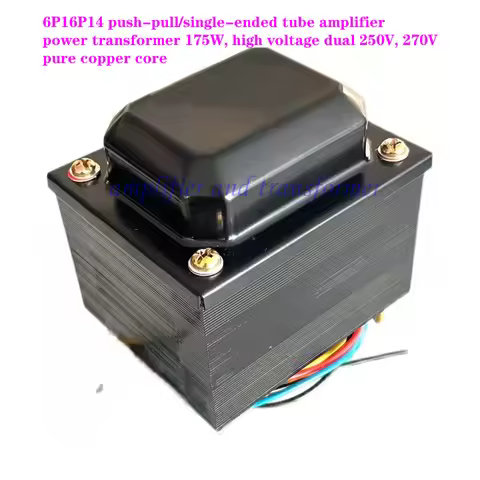 6P1 6P14 push-pull/single-ended tube amplifier power transformer 175W, high voltage dual 250V, 270V,
