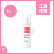 ezskin - 抗蔓淨荳清新凝膠 30g [粉盒]