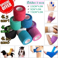Buy Cohesive Bandage Pet Elastic Tape Flexible Ankle Brace Support Bandage Tape
