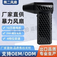 Handheld High-Speed Fan for Blowing Dust Outdoors10Handheld Family Fan for Camping, Fire Starting, a