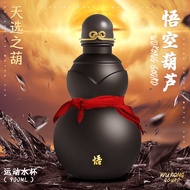 Strictly Selected Gourd Water Cup 900ml Black Myth Big Gourd Wukong Gourd Cup Gourd Water Bottle Can