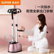 Garment Steamer Clothes Steamer Dry Iron Steamer Hanging Hanging Standing Iron Steamer Home Dormitor