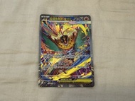 $85 包郵 🦅 繁中m2a 超級摔角鷹人ex SAR 239/193 實用中文版deck料閃卡 m2af ptcg 寶可夢超級進化夢想ex Pokemon Card Mega Hawlucha 平卡