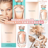 Tiffany Rose Gold Eau de Parfum🧡玫瑰金香水75ml