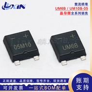 Jingdiao Micro UM10B-05 Silk Screen05M10 UM6B 0.8A 600V/1000V Mini SMD Rectifier Bridge