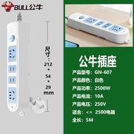 Bull Plug Strip Power Strip Power Socket GN-607 Four Holes 1.8/3/4/5m Extension Cord Household