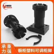 Sofa pvc Adjustable Feet Cabinet Adjustable Feet Adjustable Feet Plastic Cabinet Feet Can Be Equippe