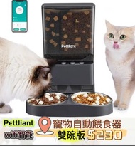 Pettliant寵物自動餵食器🐱🐶