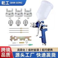 H827Add Three-Piece Set Car Furniture Spray Gun1.41.7 2.0 2.5mm High Atomization Spray Paint Gun Pne