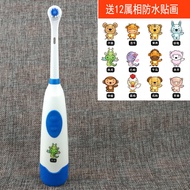 Rotating Childrens Electric Toothbrush Baby Boys And Girls Student Cartoon Automatic Toothbrush Soft