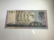 人民幣1980 100元