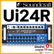 Soundcraft Ui24R 24-channel Digital Mixer/USB Multi-Track Recorder with Wireless Control มิกเซอร์ Mixer