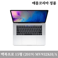 Apple Korea Genuine Apple MacBook Pro 15-inch 2019 model (MV932KH/A) 512G Silver / Dowry