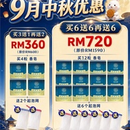 HJT宏珏堂 草药香皂 🇲🇾【买6送6再送6个起泡网 BUY 6 FREE 6 + 6个起泡网】  改善/湿疹/牛皮癣/皮肤瘙痒/富贵手