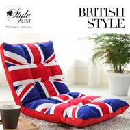 British Tatami Floor Chair / Modern UK Lazy Chair