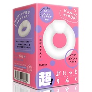 PPP - Super Punitto Cock Ring (Clear) - Sex Toys for Men