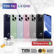 TIMI T22 (6+128GB) โทรศัพท์มือถือ Android 13จอใหญ 6.92 นิ้ว(เล่นได้2หน้าจอ) แบตเตอรี่ 6500mAh กล้อง 