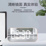 Portable Speaker with Alarm Clock/ Bluetooth 5.0 Wireless Alarm Clock Speaker with Mirror Display Screen Speaker nrDE