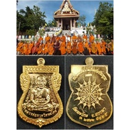 *法会阵容强大的隆普托铜牌* Rian Sema Phra Luang Phu Thuad Roon AhPhiMetta SapPermPoon 62