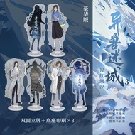 Optional Customized Alien Beasts Micheng 3 Singing City Abnormal Energy Hot Blood Blood Bulb Wenxuan