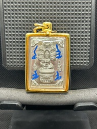 阿贊速「那朗」銀*勇*版本 彩符