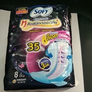Sofy Sanitary Pads 35 Cm 8 Pieces