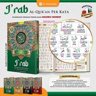 Al Quran Translation Of Words I'rab Nahwu Shorof A5 Medium - Mushaf Al Quran Irab Irob Translation Of Words I Rab I Rob Per Word Size 15x21cm