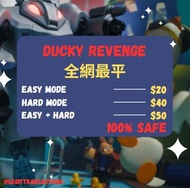 Roblox TDS DUCKY REVENGE 活動代打