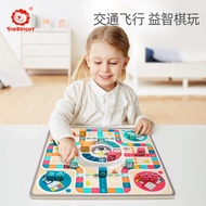 Tebao Children's Car City Flying Chess Puzzle Concentration Thinking Board Game Toys 1-3 Years Old 2
