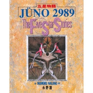 Five Star Story (3) [88% off] 11100878635 TAAZE Reading Book Life Online Bookstore